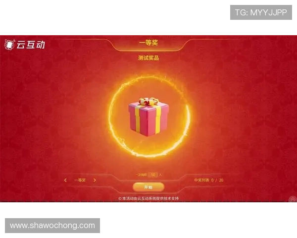 开云金年会手机版下载提升您的年度盛典体验的最佳软件下载方式推荐