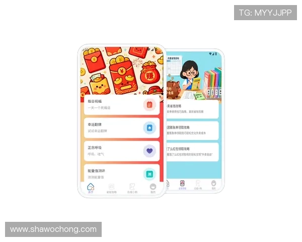 开运网站登录指南，教你轻松掌握登录步骤开启好运之门