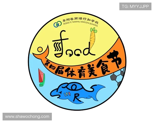 意昂体育积极推广体育运动理念，培养青少年的体育兴趣与运动习惯