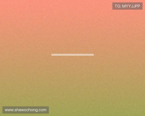 开云集团旗下品牌介绍：开云集团旗下品牌的全球布局与未来发展趋势详尽解析
