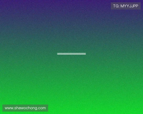 云开公司在游戏内容安全与反作弊技术方面的创新措施